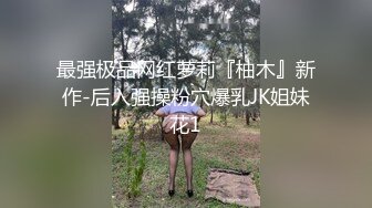 SWAG 淫女实战过程（上集）爱抚奶头、口交、抠穴 Cutiepussy