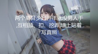 SWAG 22分钟素人主播约会粉丝大胆泄慾狂肏 爱子