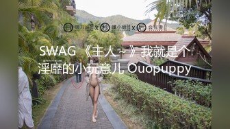 巨乳厨房激情上