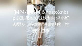 刚刚约到的美乳蜜桃臀少女