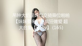 【新片速遞】&nbsp;&nbsp;❤️清纯学生妹 ·cd妮可· ❤️ ：男朋友买了好看的情趣内衣，先自慰一番，哥哥体力好棒，插得好深！[206M/MP4/09:03]