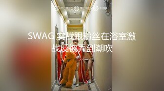 【最新❤️极品萝莉】我的女朋友原来是个反差强制调教❤️