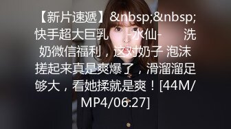 [MP4/1.5GB]國產網黃福利姬「SLRabbit」OF性愛私拍 JK蘿莉不耐操每一次抽插都被幹的「嚶嚶」叫