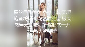 [2DF2]好白菜被猪拱了 邋遢小伙酒店约炮极品身材的学生制服黑丝女友 完美露脸 [MP4/166MB][BT种子]