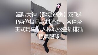 ❤️极品反差淫婊！推特火爆NTR顶级绿帽骚妻【做我的猫】高颜值猫系性奴，前后夹击3P调教