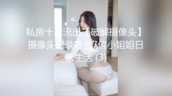 [MP4]STP27379 高端精品外围女神&nbsp;&nbsp;高清拍摄&nbsp;&nbsp;很性感玩起来好骚&nbsp;&nbsp;骑乘位操多毛骚逼 VIP0600