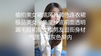 挨操还如此淡定