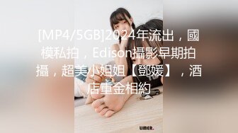 【私密流出】推特24萬粉騷貨『大婊姐』私密群淫語群P私拍 網紅美乳各種劇情啪啪 真人實戰  (12)