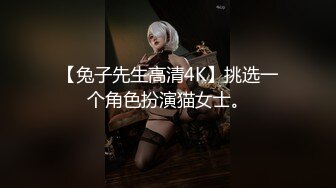 最新高价定制分享，极品反差女大生04年清纯小姐姐【胡椒仔】露脸私拍，各种COSER裸体骚舞大号道具紫薇脸逼同框1