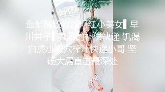 【硬核❤️淫啪大神】Make性专家✿极品美乳白嫩幼师淫乱3P高燃爆肏一天一夜精侧肉便器尽情玩弄输出