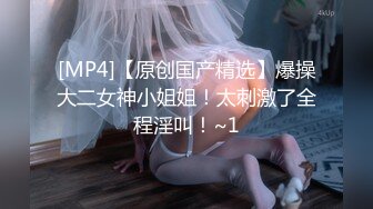 [MP4/ 1.04G]&nbsp;&nbsp;情侣泄密最新纹身情侣卧室疯狂啪啪自拍流出 各种姿势轮番上阵 激情顶肏内射冒白浆 全程对白无敌