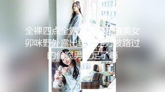 【自整理】看身材绝美模特如何吞下20cm大屌 颜射 深喉【113V】2 (10)