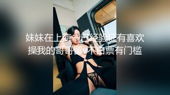 [MP4]91制片厂91CM-236《迷操亲姐姐》❤️下药熟女风情的亲姐姐 淫语骑乘位诱惑内射-秦梦可