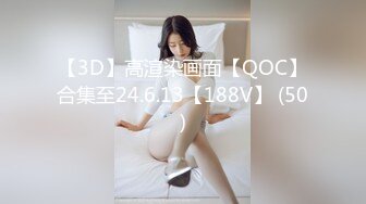 @136竖屏-苏格兰空姐