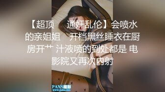 《台湾情侣泄密》16万追踪的正妹被玩坏掉 (3)