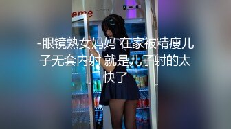 《硬核精品✅重度绿帽》推特NTR极品大奶露脸母狗人妻反差婊【怡怡】私拍~淫乱生活线下约粉丝3P露出SM调教完整版 (10)