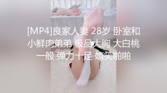 大学城附近高清钟点房摄像头偷拍校花级美女和帅哥男友开房过夜