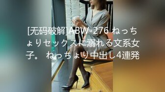 【性爱甄选??极品萝莉】娇嫩双飞萝莉女神『luolib520』携闺蜜一起做金主淫荡小母狗 蜜桃美臀轮着操 高清720P版