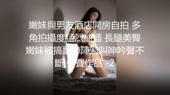 男子给女子来了够快的速度