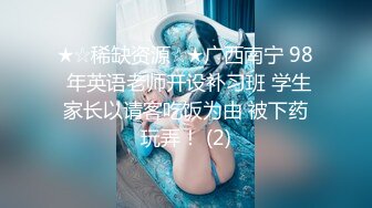 极品身材美女，看着都带劲