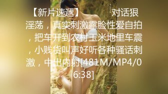 【自整理】P站Npx-vip  看见女上司在办公桌上自慰 我的鸡巴不自觉梆硬   最新大合集【NV】 (9)