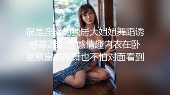 【超颜值极品 女神堕落】淫乳女神『Diary』淫乱实录 绿帽老公找精壮单男爆操豪乳女友 连续冲刺 高清1080P原版