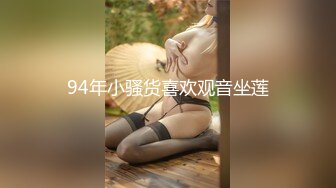 19岁清纯可爱嫩妹