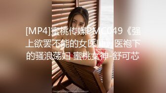 《台湾情侣泄密》被假经济人忽悠拨开鲍鱼看看是否处女 (2)