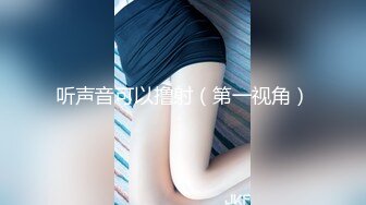 【超推荐??会尊享】麻豆传媒正统新作MD147-性感制服美女被下药 被歹徒玩弄调教 制服诱惑秦可欣 高清720P原版首发