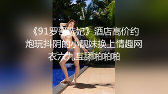 Al&mdash;与田佑希沙发上啪啪啪