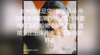 极品美乳女神云集【泰国爱妃】约炮泰国网红美女连操干两炮 超挺爆乳 制服诱惑玩起来更刺激