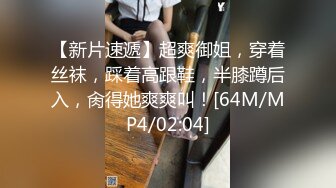 -最新SWAG爆乳女神Vivibabe被大屌粉丝操翻骚穴