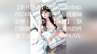 M大神《扮女装进入澡堂》看俩贫乳小师妹❤️全裸展示环肥燕瘦的身材