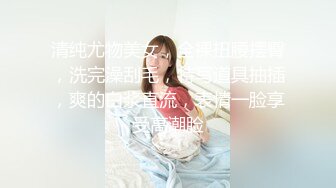 [MP4]纯欲系新人美少女！刚下海操逼收费秀！性感情趣装，舔屌口活生疏