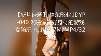 [MP4]STP24617 麻豆传媒MKY-HS005催情名宿刺激！母女诱惑双飞-韩棠、苏语棠 VIP2209