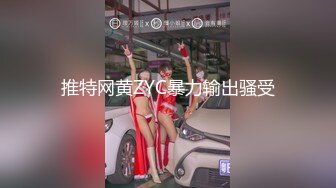 ✨钟爱无套中出的泰国微胖巨乳妹「jeenzen」OF性爱日常私拍【第三弹】