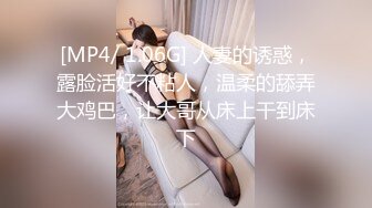 骚女友的诱惑，情趣装诱惑漏逼内裤，给大哥各种舔鸡巴，无套抽插主动上位自己玩骚奶子，让大哥爆草射肚子上