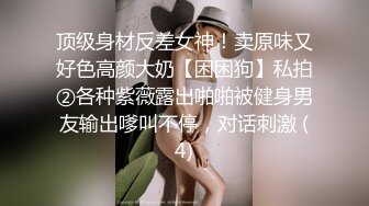 ✿反差骚学妹✿清纯活力少女〖ssrpeach〗性感女大学生的清晨性爱 清纯的小学妹、粉粉的下体 却产生连绵不绝的白浆