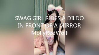 SWAG GIRL RIDES A DILDO IN FRONT OF A MIRROR MollyRedWolf