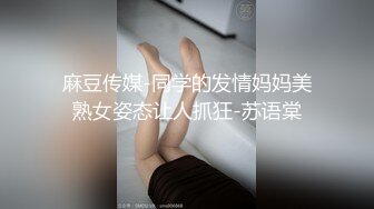 [MP4/ 1.99G] 新人萌妹子和男友收费房！脱下内裤玩穴！大屁股骑乘位打桩，穿上黑丝袜，怼着骚穴就是操