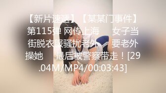 [MP4/ 524M] 一般能驾驭短发的女人，都很美，这位顶级清纯的短发大美女竟然下海和一个秃头猥琐小胖打炮