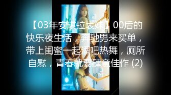 【情感主博李寻欢】3场 加钟肤白如玉翘臀小仙女