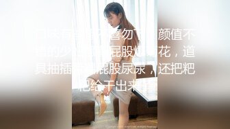 骚女【流多点洗澡】骚舌勾引~淫语辱骂~自慰白浆【12V】 (10)