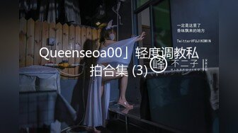 【新片速遞】天美传媒 TMW05 粉嫩的学妹第一次体验情趣大保健[588M/TS/29:32]