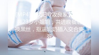 性感网袜长发苗条妹子，道具来回进出阴道，就流了超多白浆，满脸享受，看来是真爽