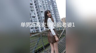 巨乳黑丝美女 屁屁翘起来已经湿了 喜欢吗 喜欢好刺激 在家被小哥无套输出 身材超棒 大奶子浑圆饱满超爱