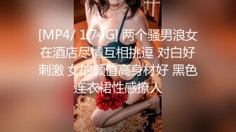 玩弄老婆的木耳和菊花