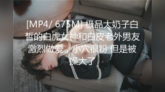 土豪玩操制服爽马尾辫极品萝莉 后入拽着马尾辫怼操一点都不怜香惜玉 让猪拱了1