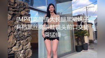 黑丝旗袍母狗饥渴求肉棒，骚穴都被操弄AV棒玩坏了