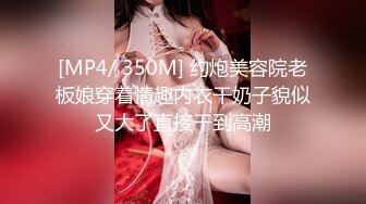 给女顾客进行私处SPA